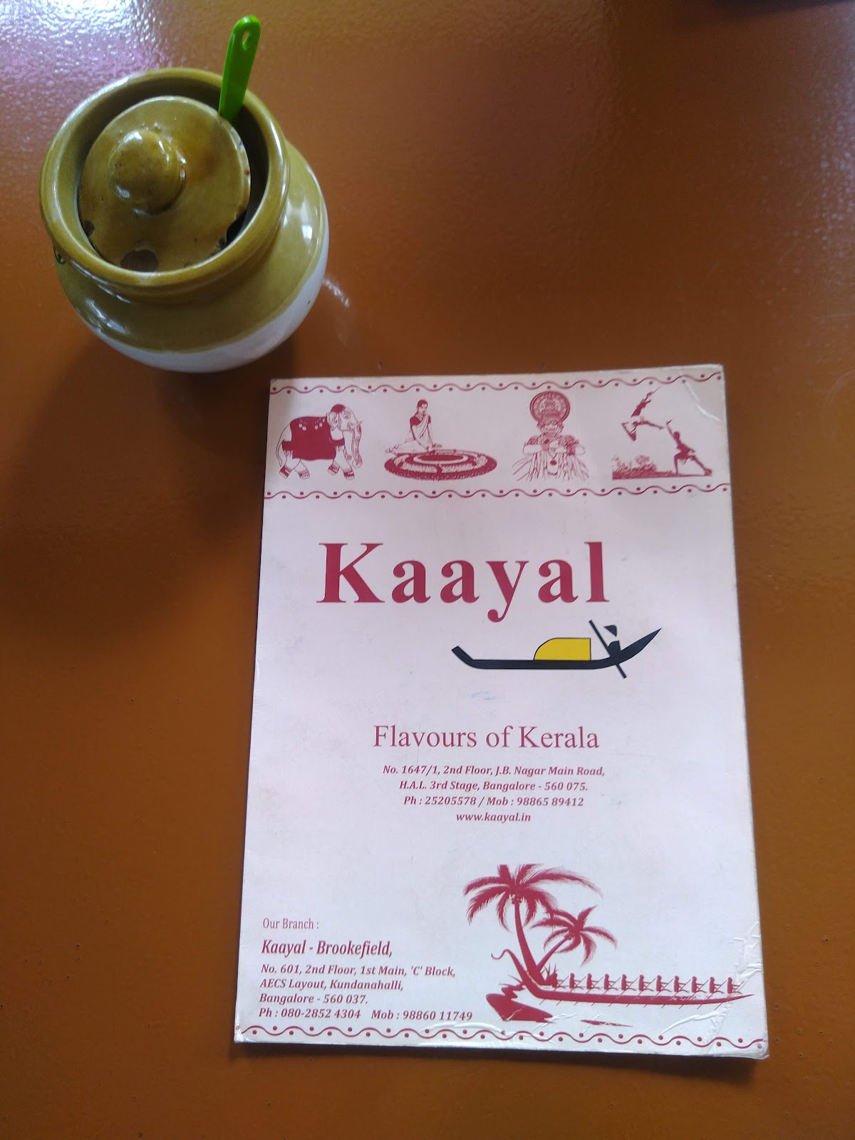 Kaayal photo 5