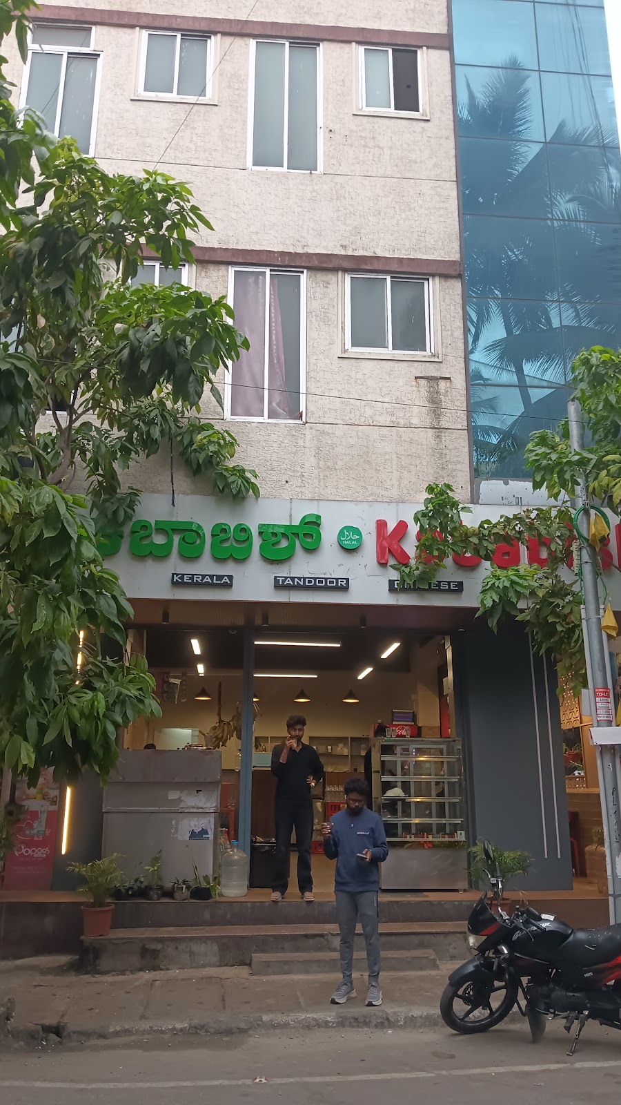 Kababish Family Restaurant photo 5