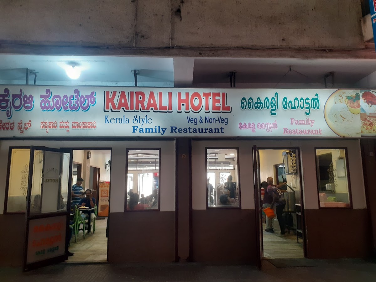 Kairali Hotel Vegetarian & Non Vegetraian photo 5