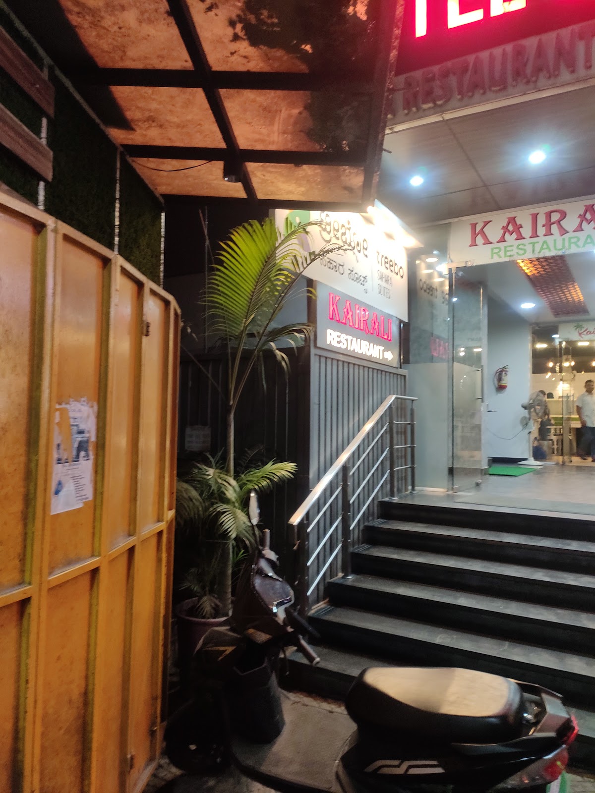 Kairali Restaurant photo 5