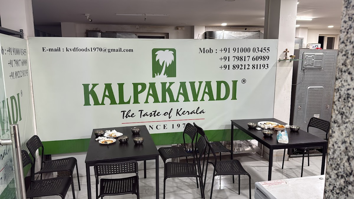 KALPAKAVADI -The Taste of Kerala(Since 1970)