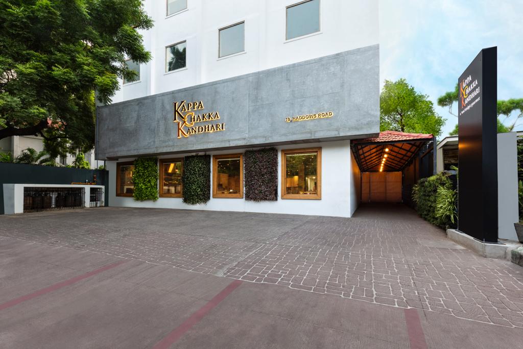 Kappa Chakka Kandhari