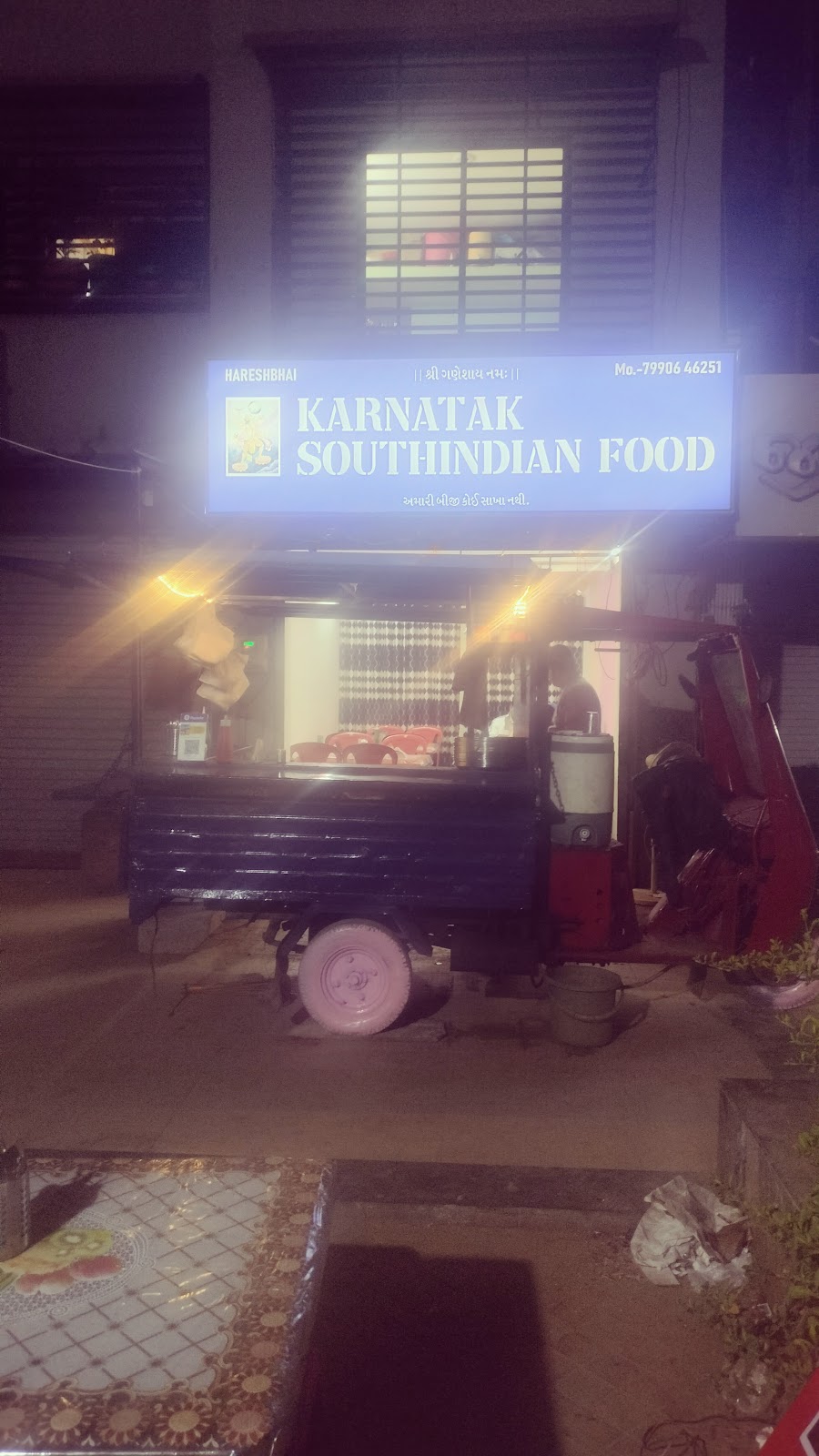 KARNATAK SOUTH INDIAN photo 5