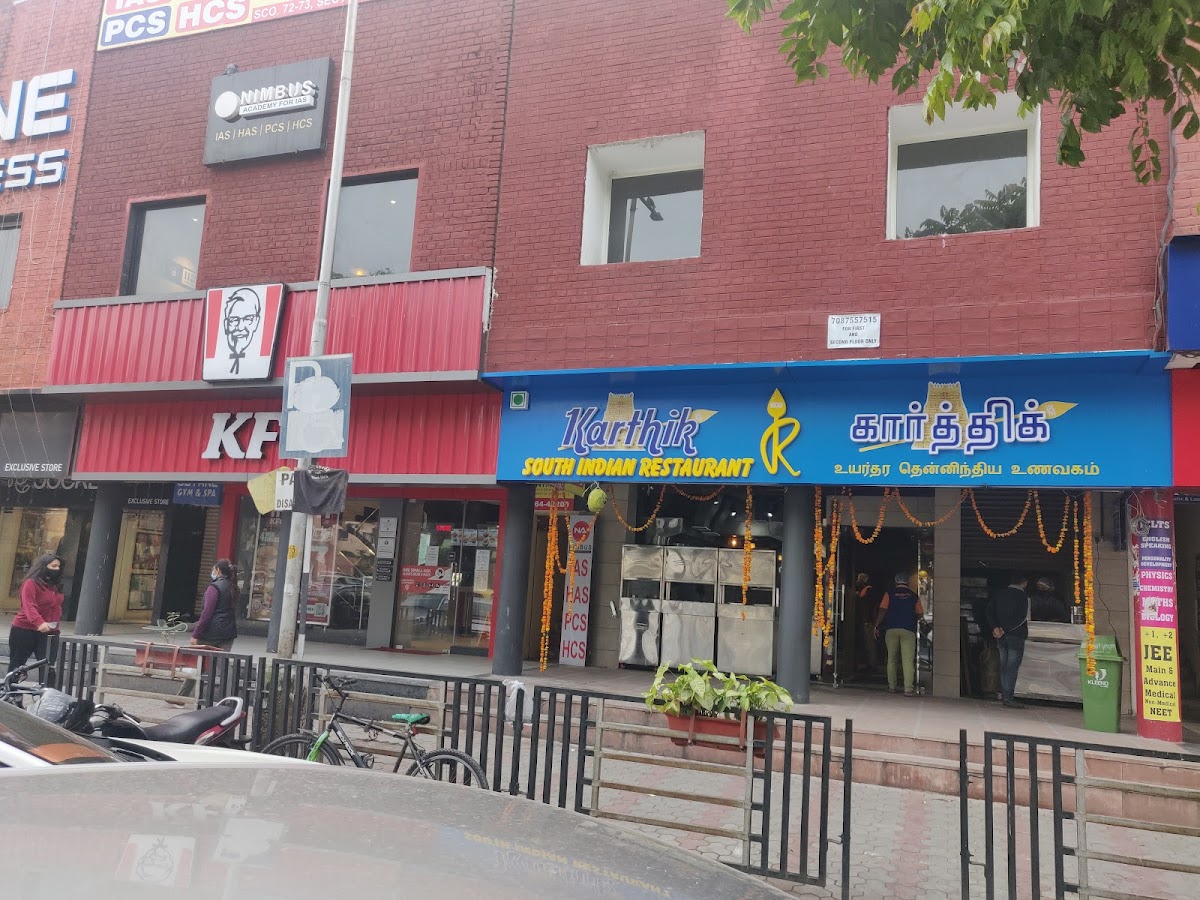 Karthik Restaurant