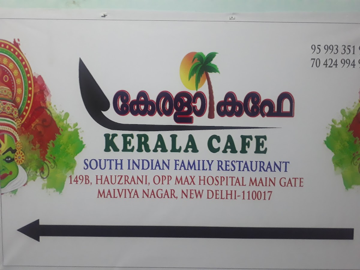 Kerala Cafe photo 4