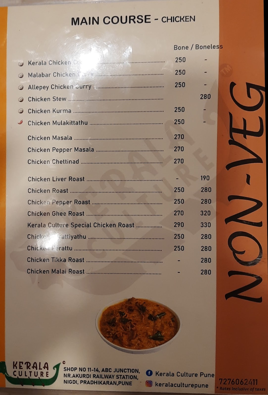 Kerala Culture photo 4