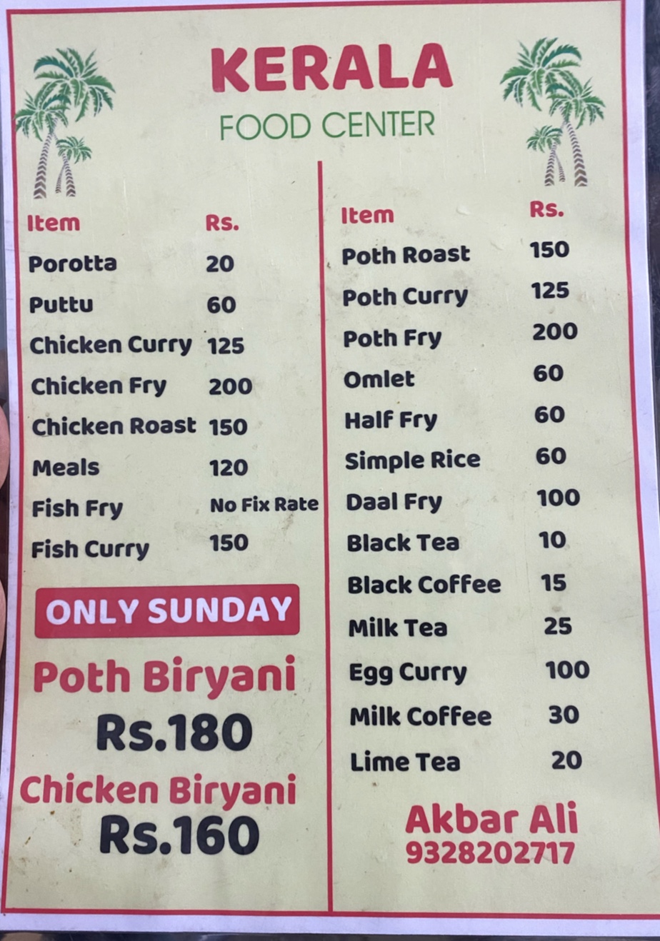 Kerala Food Center (Akbar) photo 5