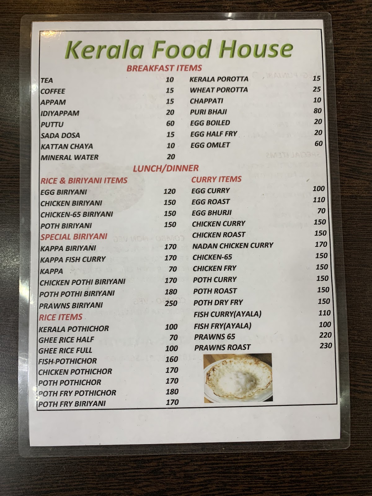 Kerala Food Hub photo 5