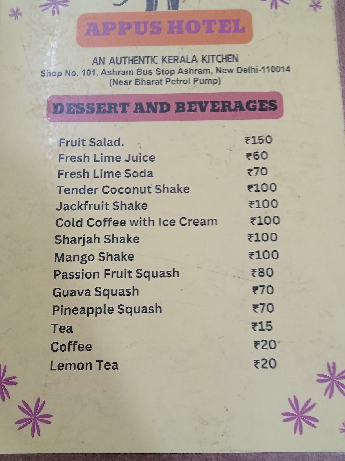 Kerala Hotel Appus photo 3