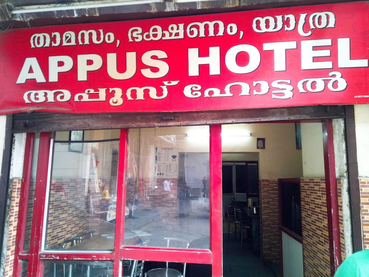 Kerala Hotel Appus photo 4