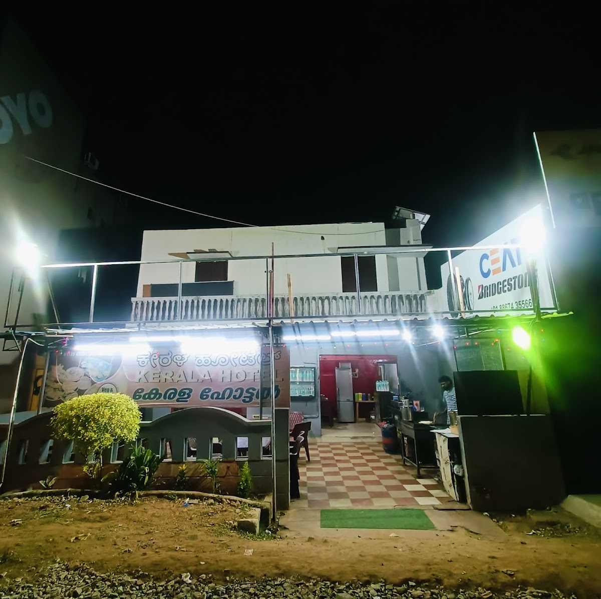 Kerala Hotel photo 3