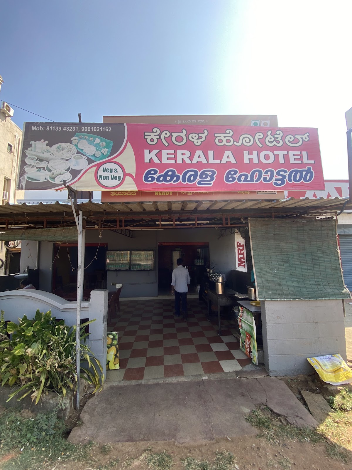 Kerala Hotel photo 4