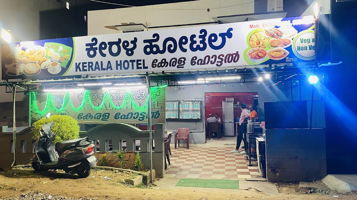 Kerala Hotel photo 5