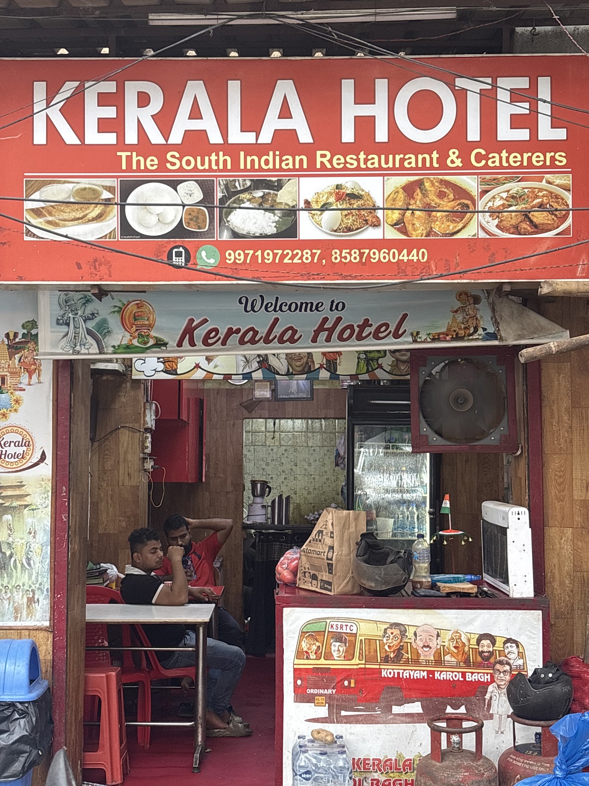 Kerala Hotel photo 3