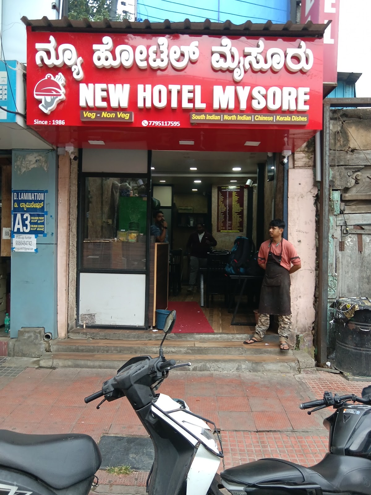 Kerala hotel photo 2