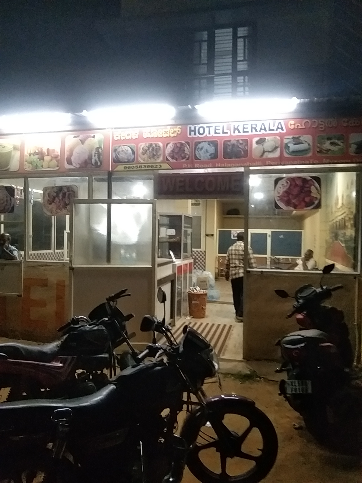 Kerala hotel photo 3