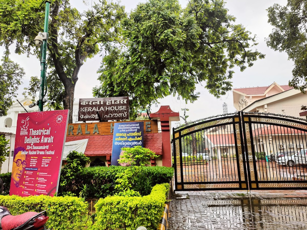 Kerala House photo 4