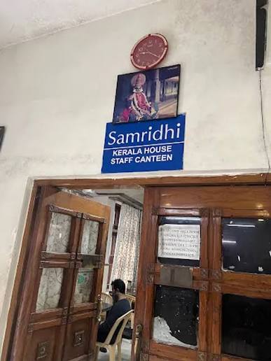 Kerala House Samridhi Canteen photo 4