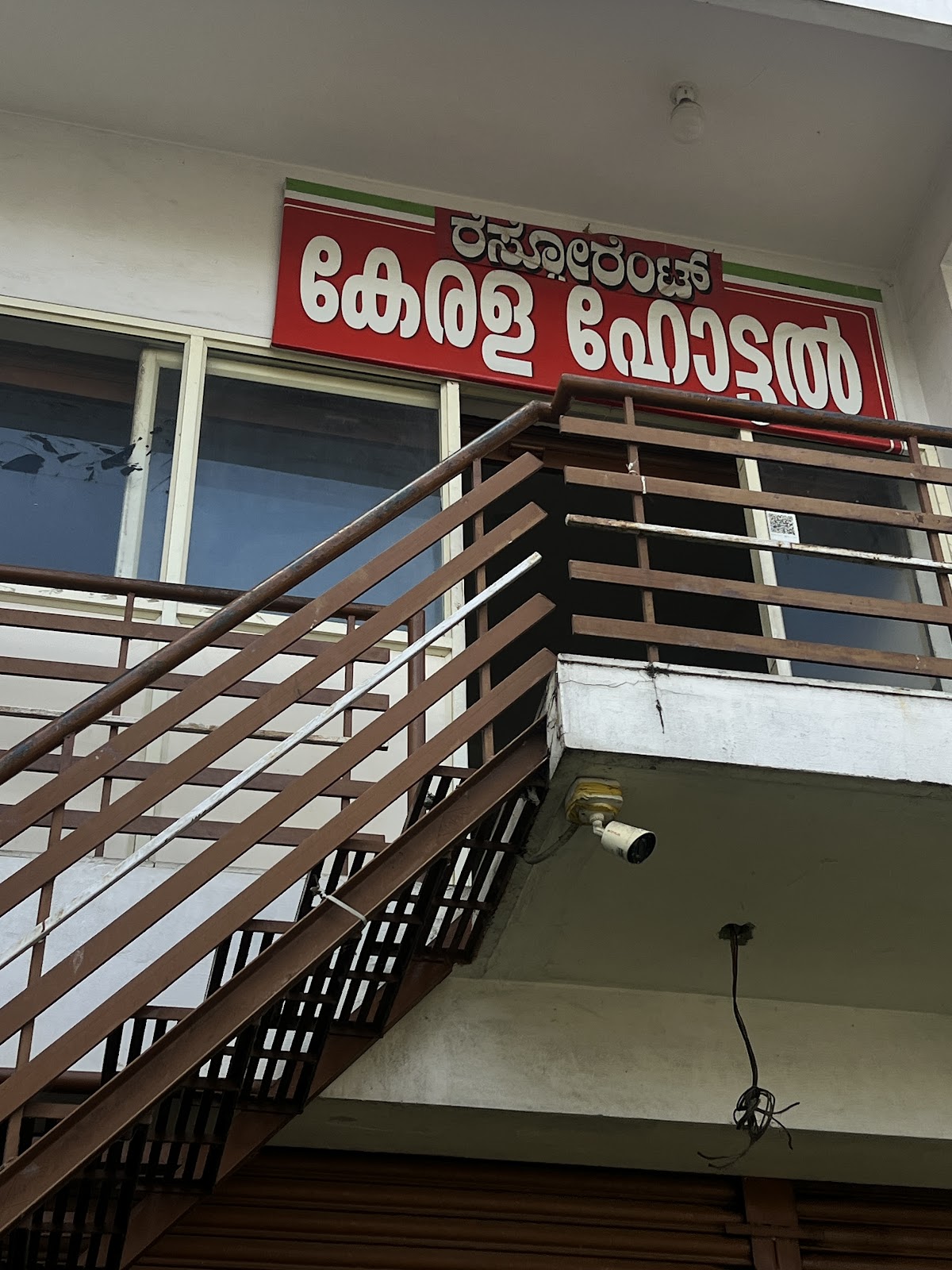 Kerala mess&hotel photo 4