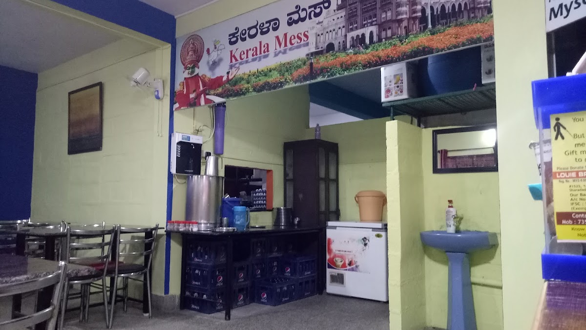 Kerala Mess Mysore