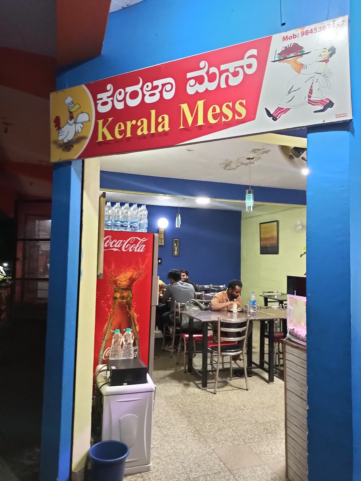 Kerala Mess Mysore photo 4