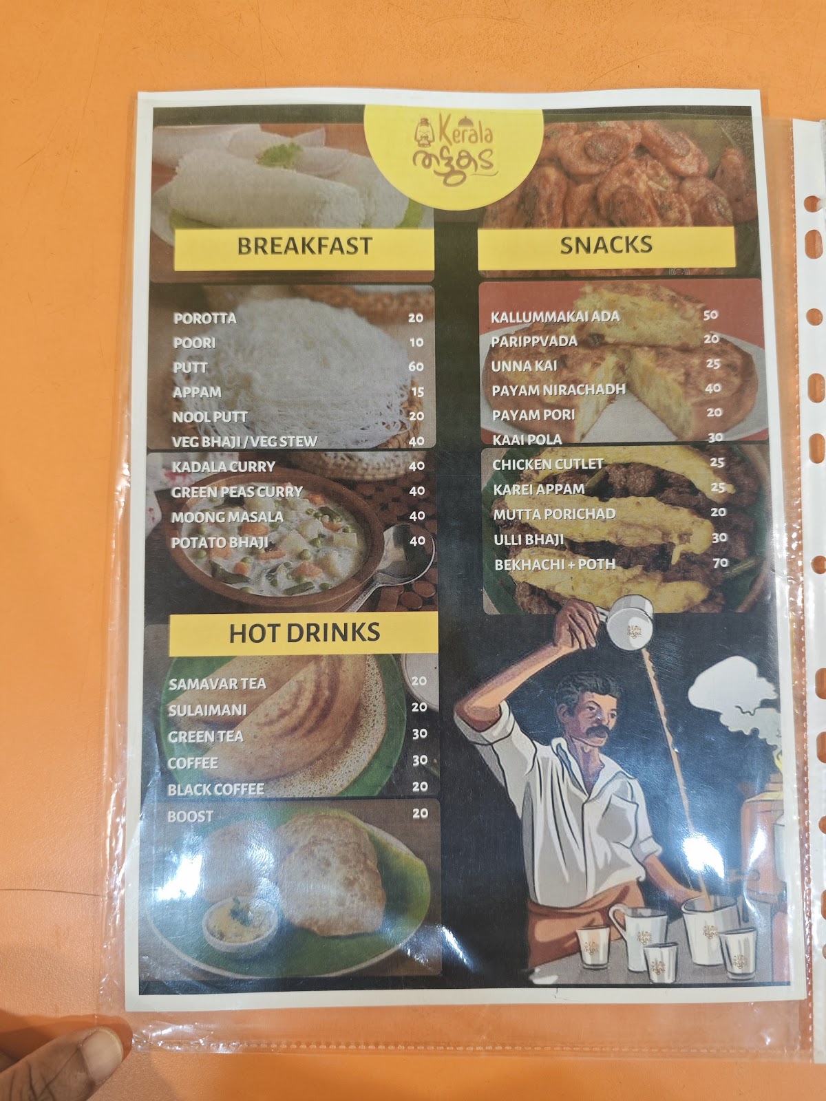 Kerala Thatukada Pune - The Taste of Malabar photo 3