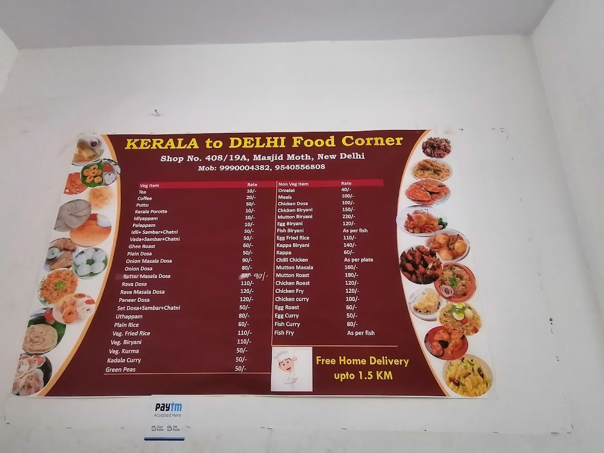 Kerala to Delhi Food corner photo 4