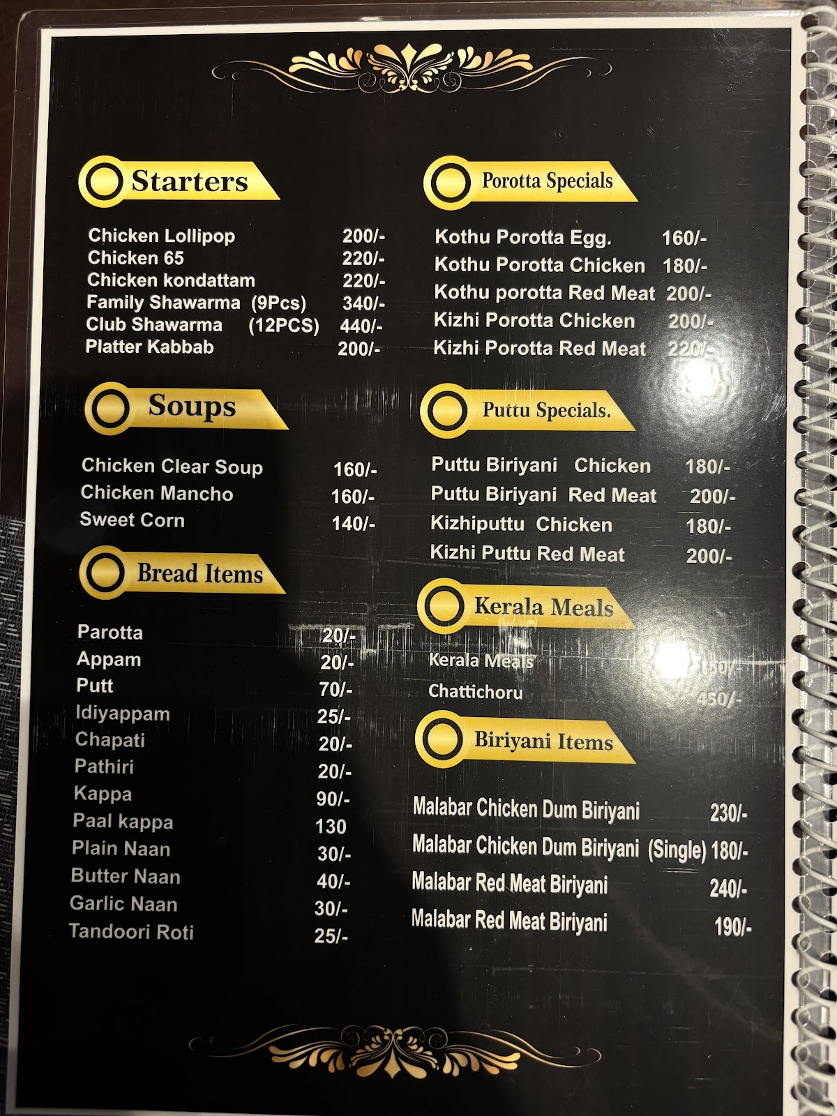 Kochin Spices (cochin spices) photo 5