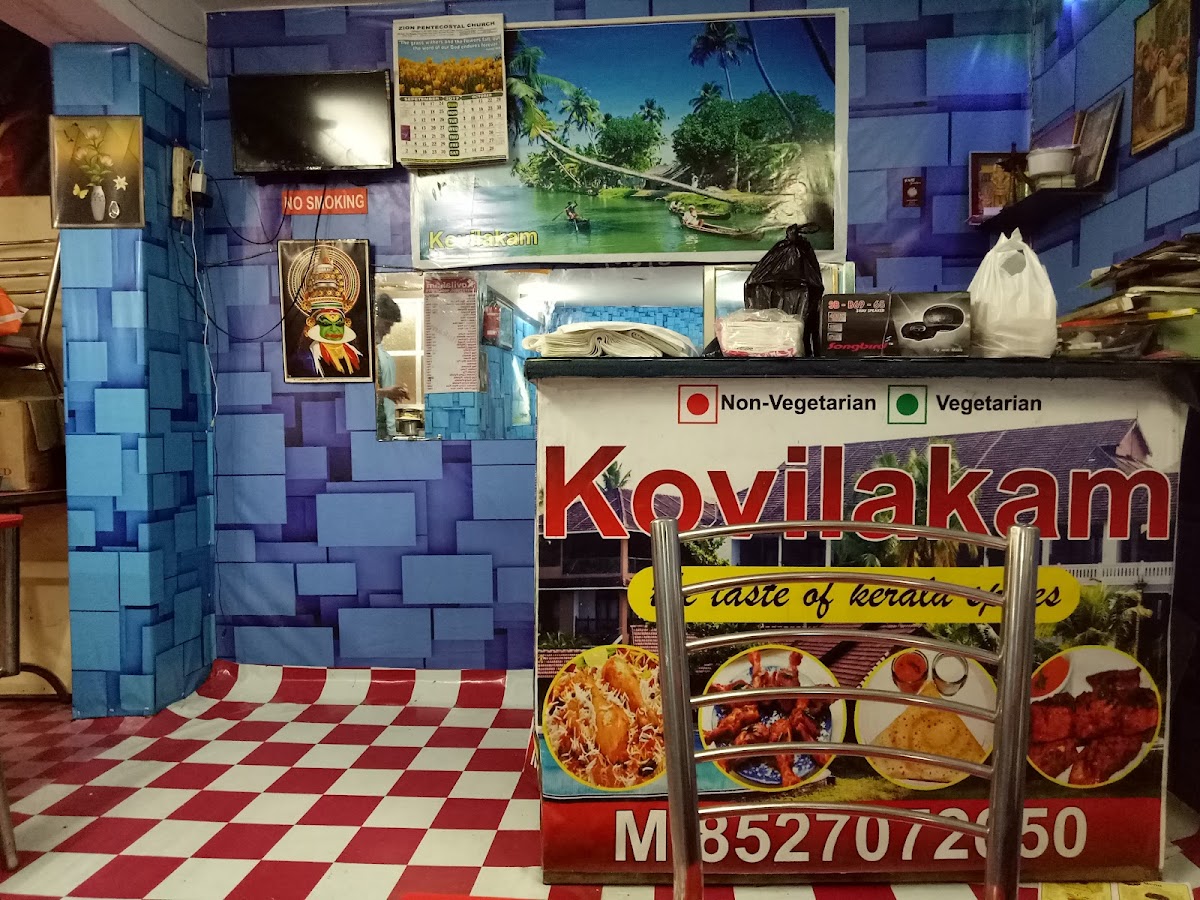 Kovilakam Restaurant photo 4