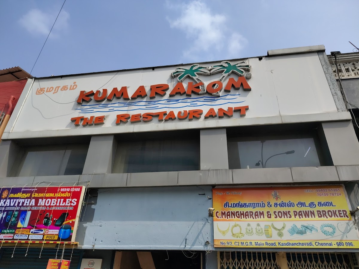 Kumarakom The Restaurant photo 5