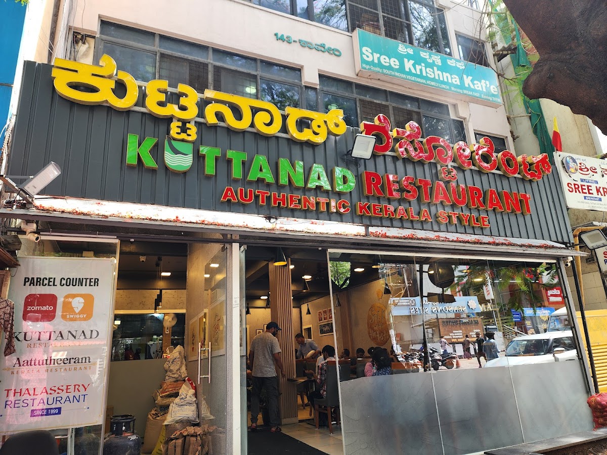 Kuttanad Restaurant photo 5