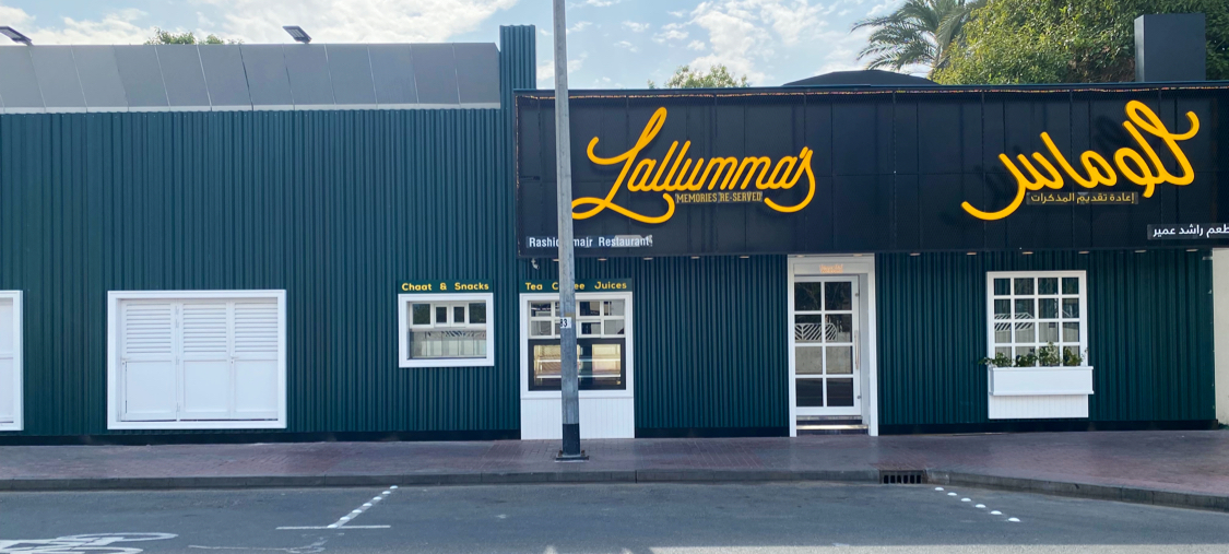 Lallummas Restaurant & Party Hall Karama