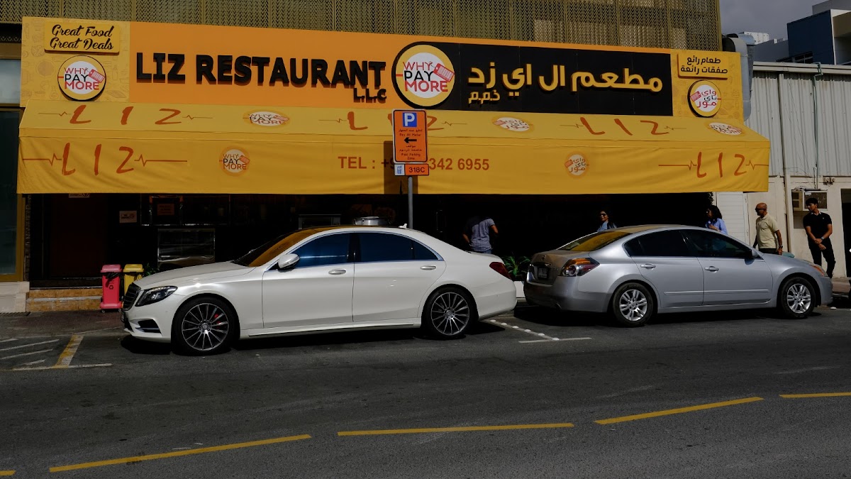 LIZ restaurant - Why pay more photo 4