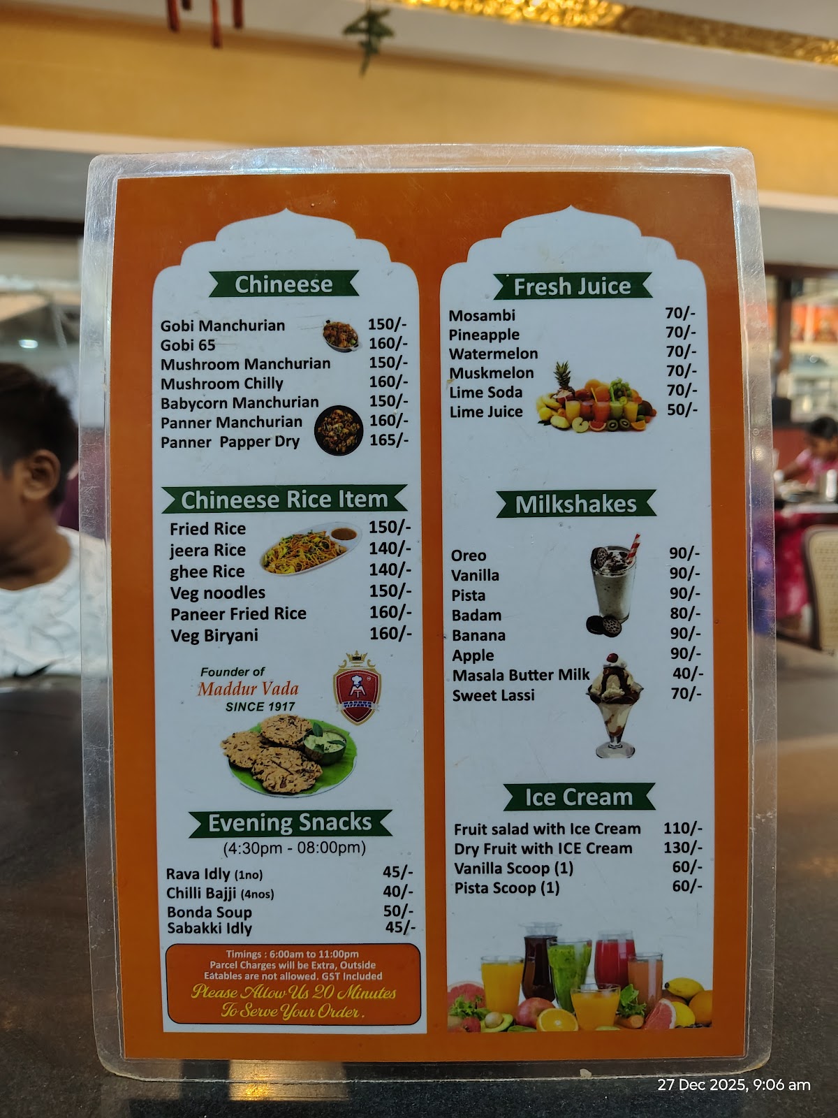 Maddur Tiffanys @ Mysore photo 4