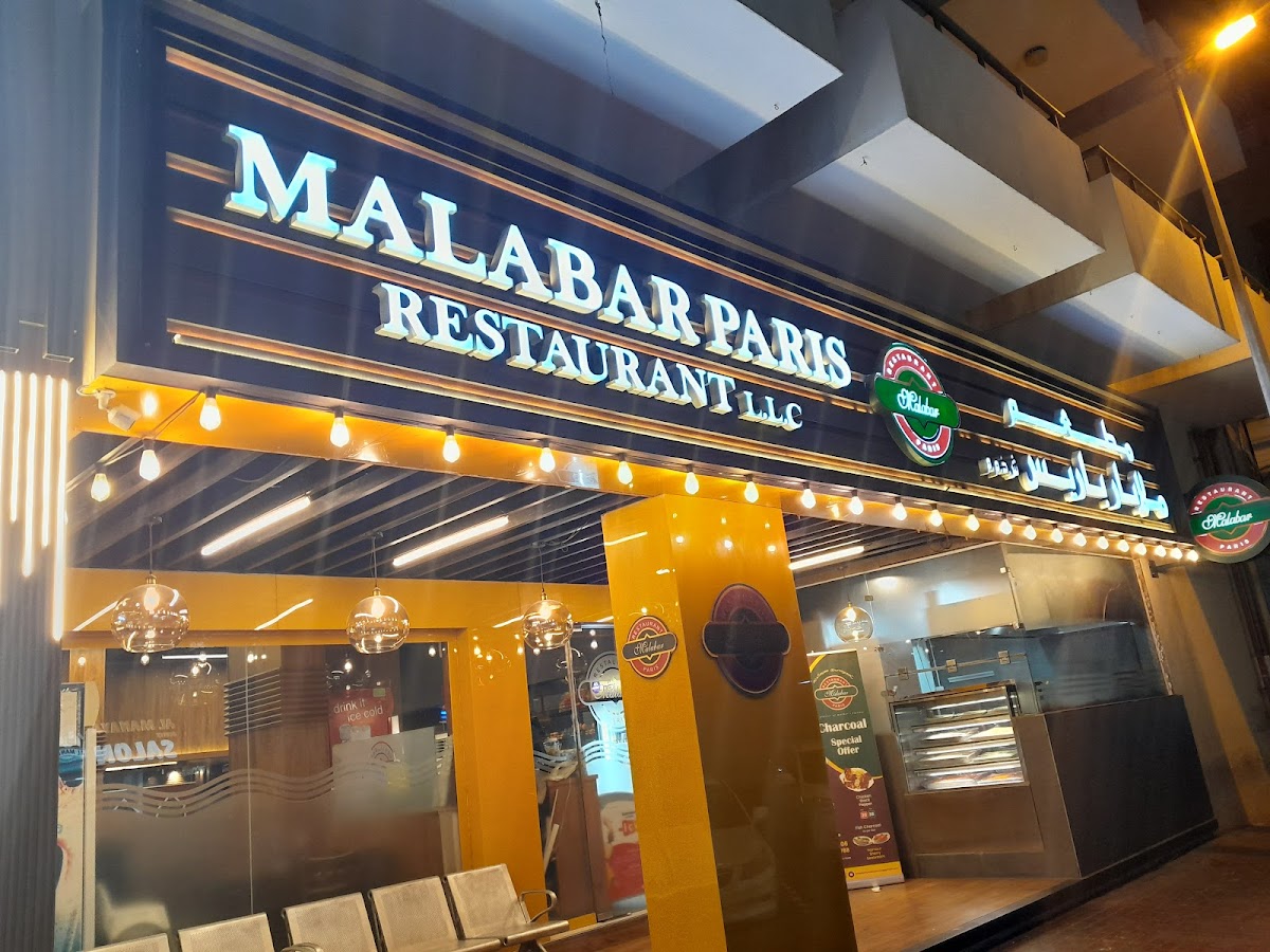 Malabar Paris Restaurant photo 4