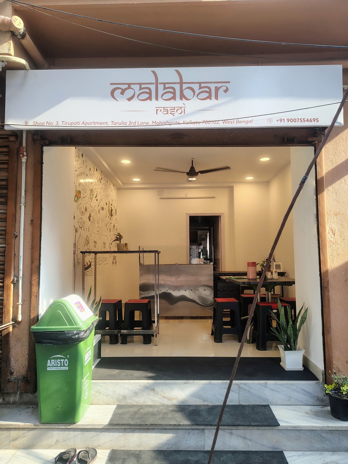 MALABAR RASOI