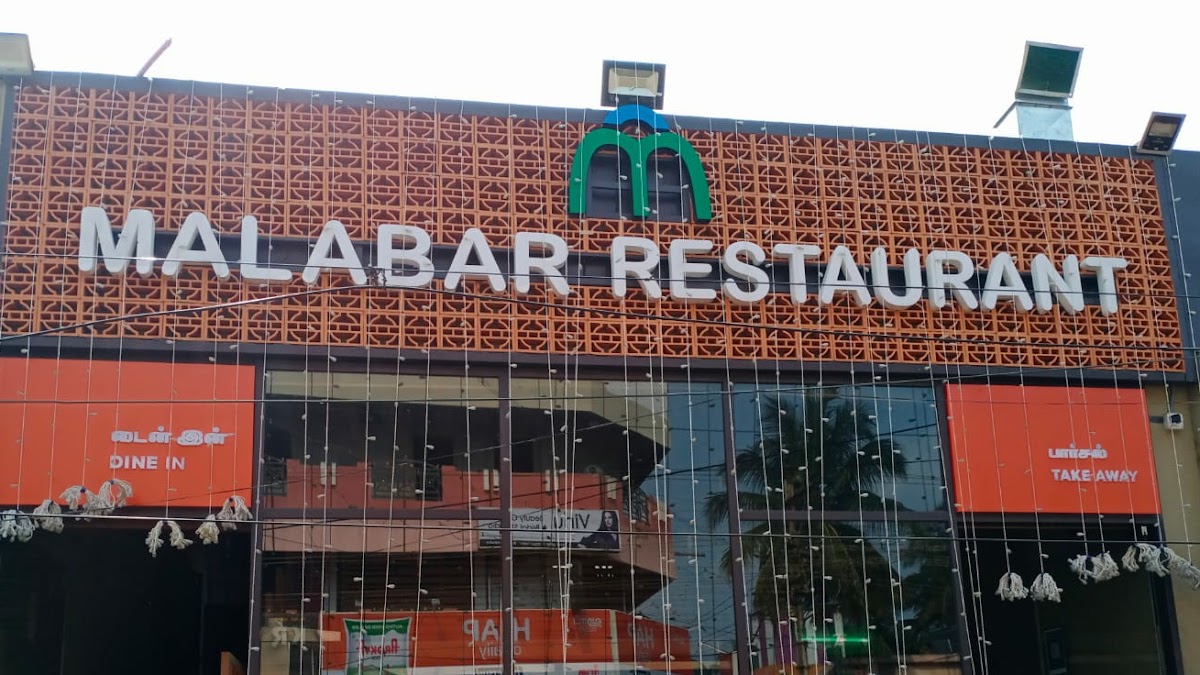 MALABAR RESTAURANT