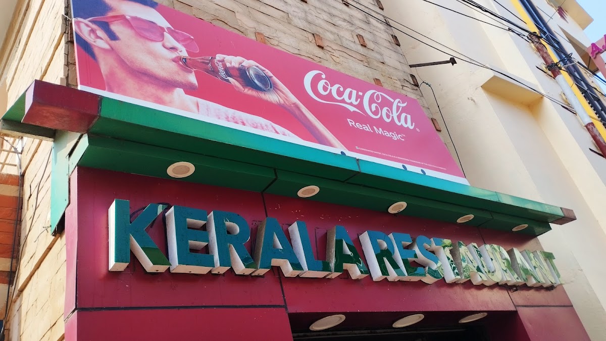 Malabar Thattukada photo 3