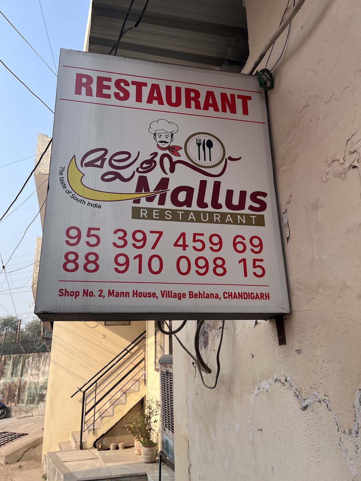 Mallus restaurant
