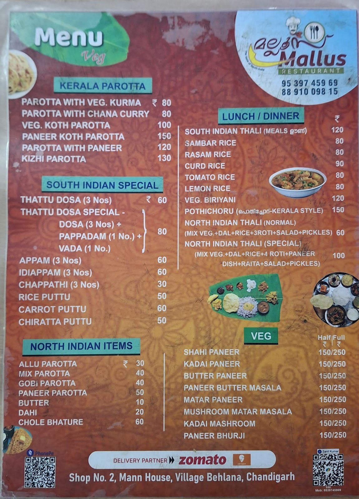 Mallus restaurant photo 2