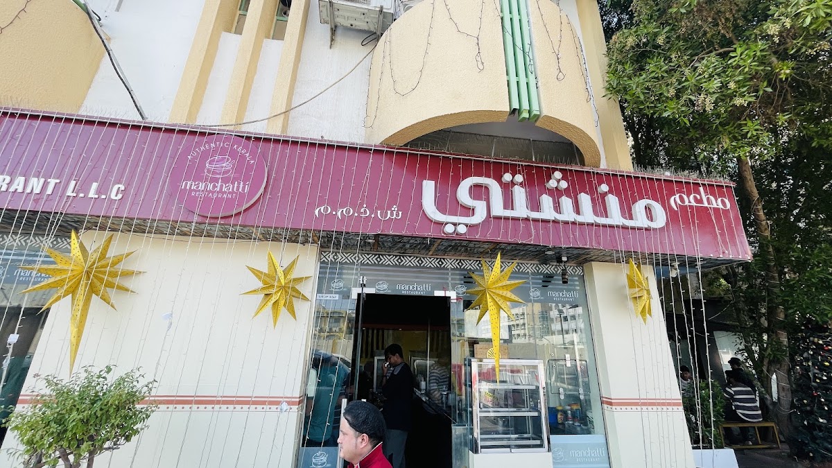 Manchatti Restaurant photo 5