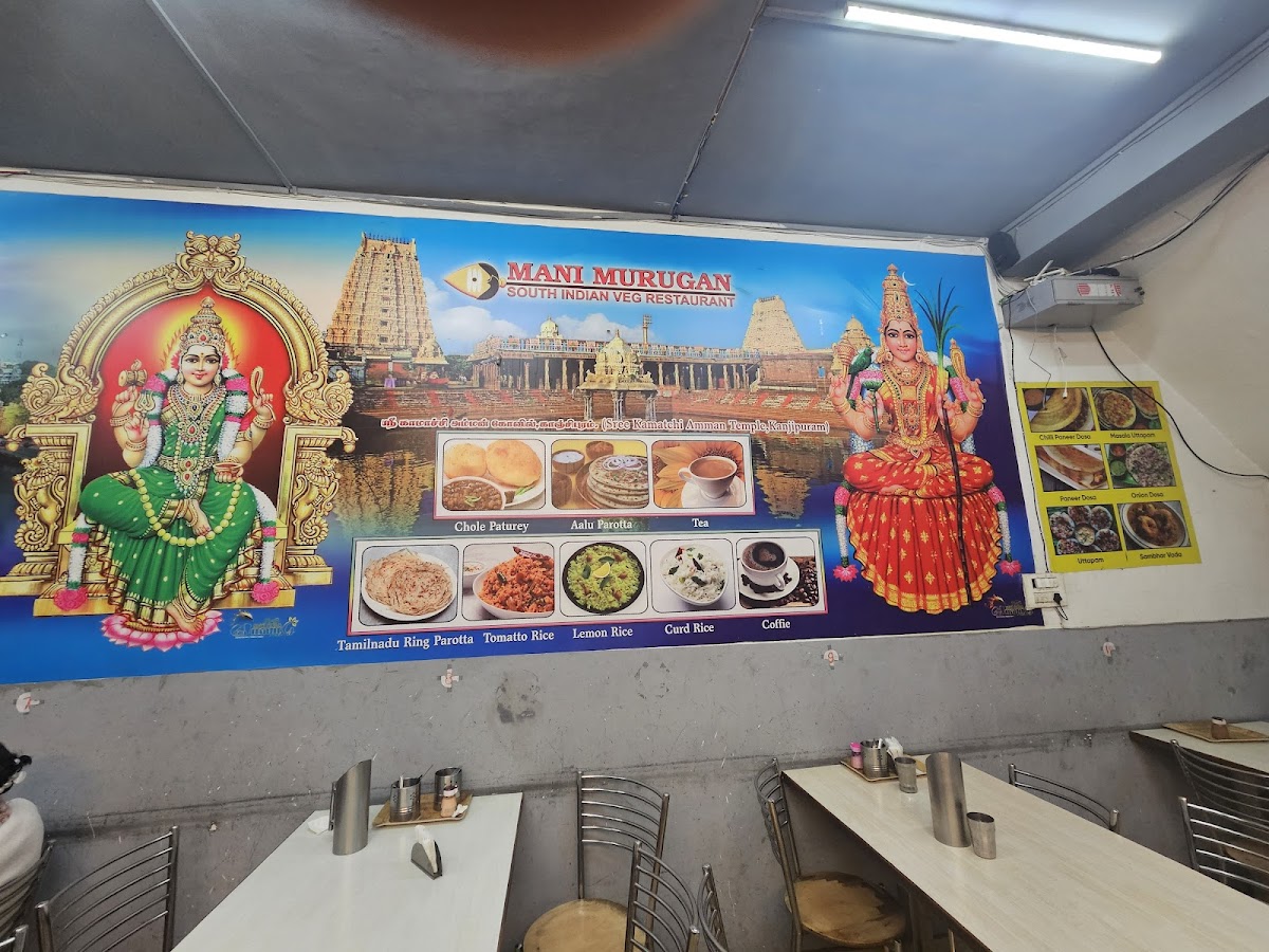 Mani Murugan South Indian veg restaurant photo 3
