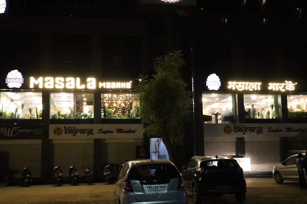 Masala Maarke Restaurant And Banquet photo 3