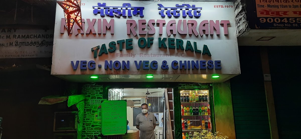 Maxim Restaurant photo 4