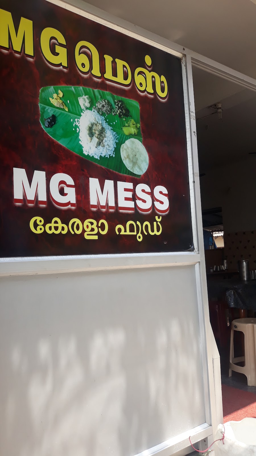 MG Kerala Mess photo 5