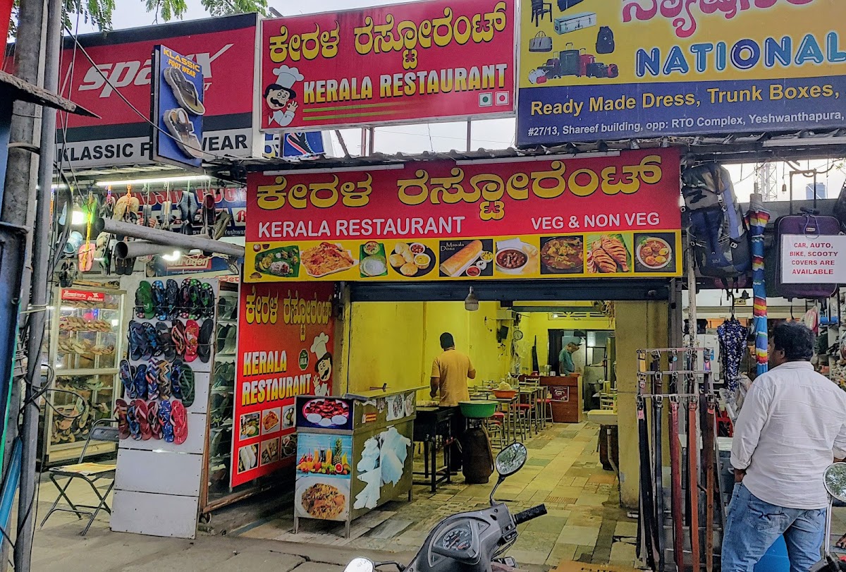 Kerala Restaurant photo 3