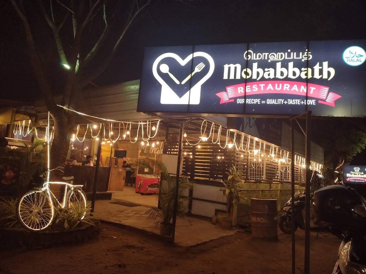 Mohabbath Restaurant photo 5