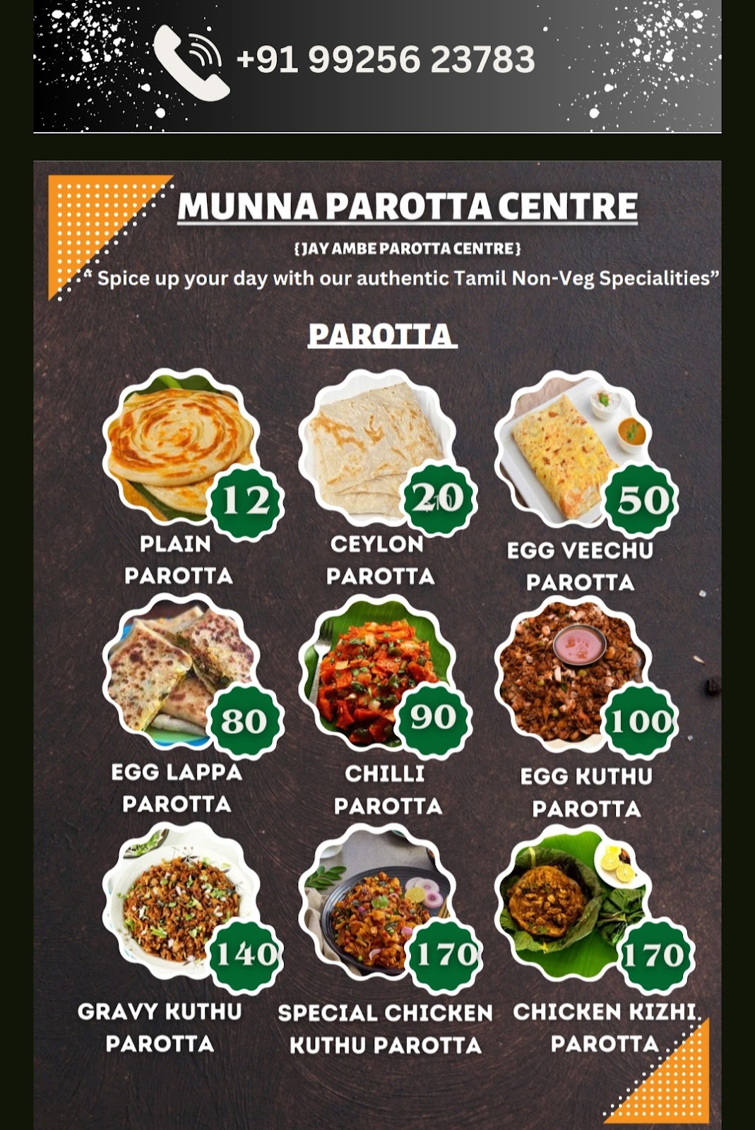 Munna Parotta Centre (Munna Bhai) photo 3