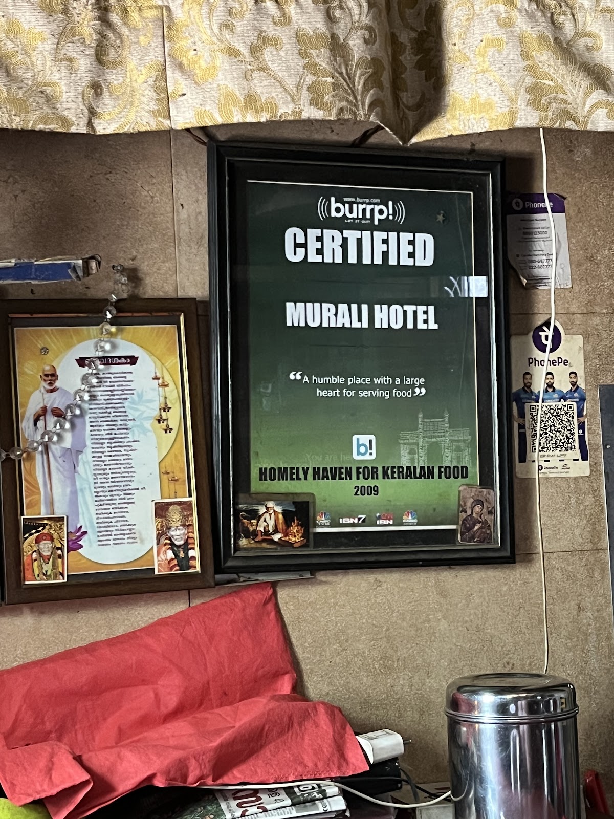 Murali Hotel photo 3