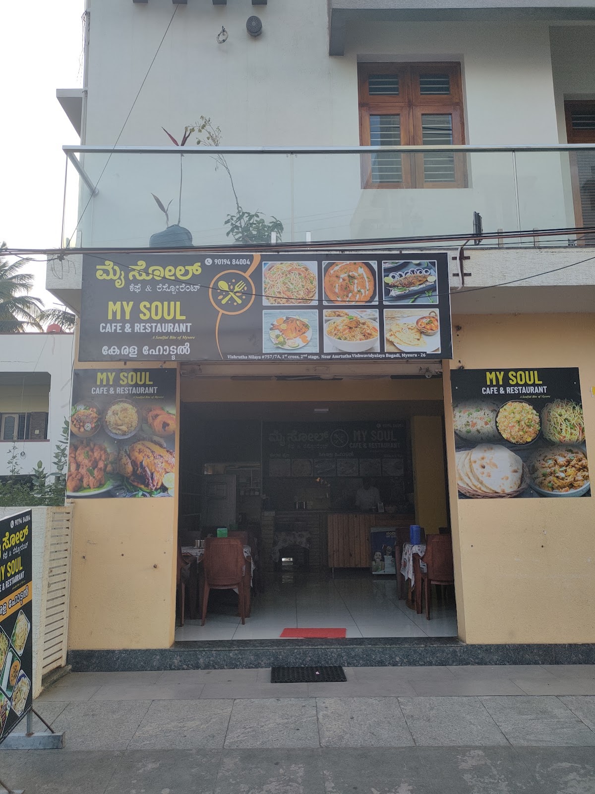 MYSOUL CAFE AND RESTAURANT photo 3